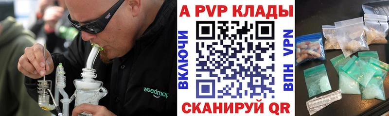 A PVP СК  нарко площадка какой сайт  Ковров 