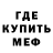 Метадон VHQ pol.d. nik