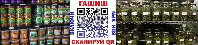 где купить наркотик  МЕГА рабочий сайт  Печенье с ТГК конопля  Ковров 