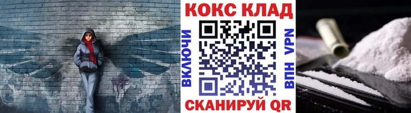 наркошоп  Ковров  Cocaine FishScale 