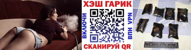 ГАШ гарик  Ковров 