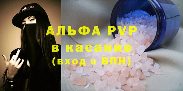 кокаин VHQ Абаза