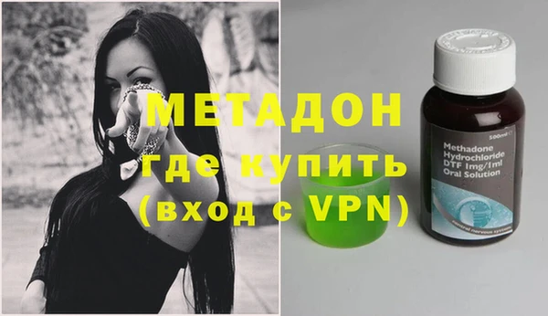 кокаин премиум Алексеевка