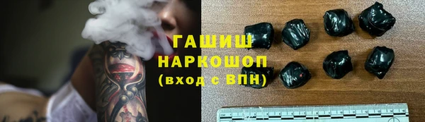 кристаллы Абдулино