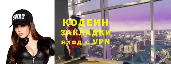 скорость Абинск