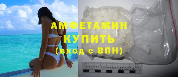 кристаллы Абдулино