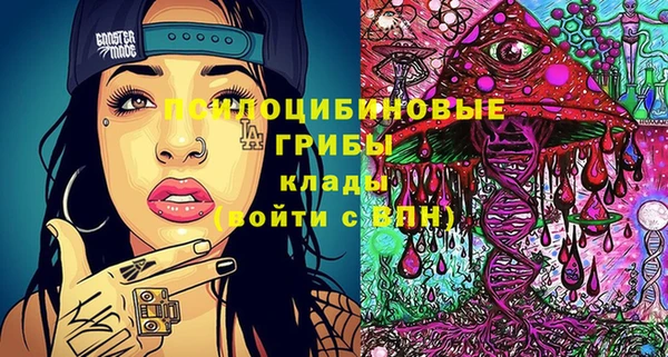 кристаллы Абдулино