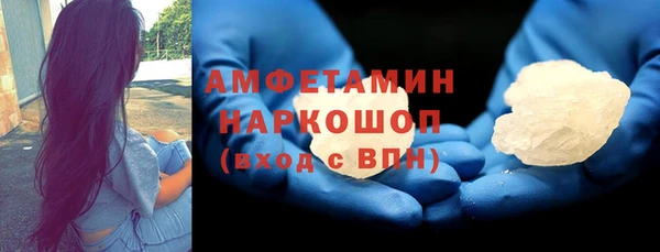 кокаин премиум Алексеевка