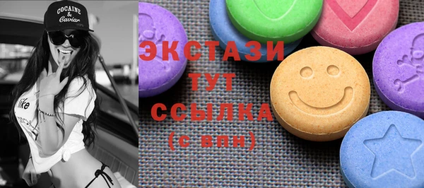 скорость Абинск