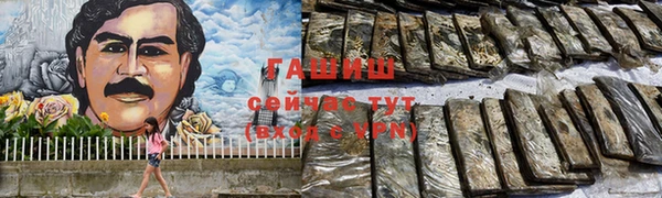 гашиш Алексин