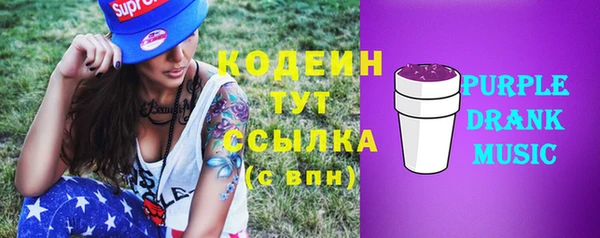 скорость Абинск