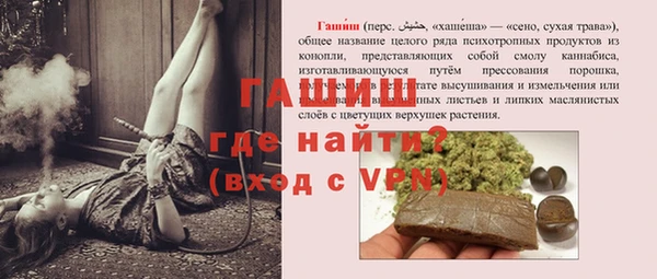 кристаллы Абдулино