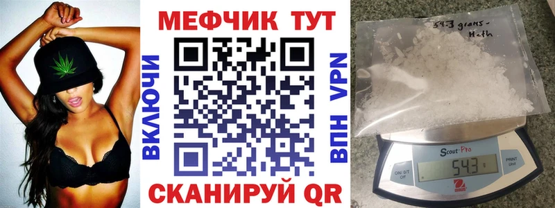 МЯУ-МЯУ VHQ даркнет сайт Ковров