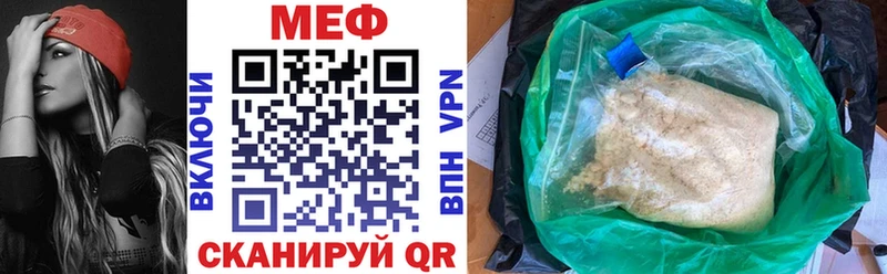 Меф мука Ковров