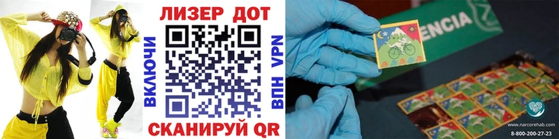 Марки N-bome 1,5мг  Ковров 