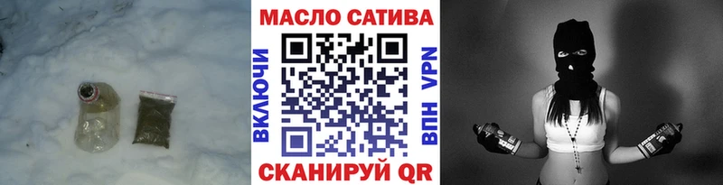 Дистиллят ТГК концентрат  Ковров 